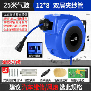 Máy Quấn Ống Khí Tự Động 25 Mét Ống Bơm Khí Ống Khí Động Cơ Ống Khí Nén Ống Khí Thải Ống Khí Nén