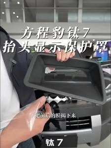 ZHUOLESHI | Ultra Clear 6D Curved Dustproof HUD Protective Cover