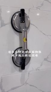Kop Kaca 2 Kaki Aluminium Kekuatan Hisap 100kg / Alat Angkat Kaca Keramik / Alat Pengangkat Kaca / Alat Buat Penyok Mobil