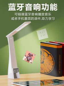 Creative Gift Box Birthday Present Christmas Gift for Boys And Girls Sixth Grade Practical Study Lamp Fashionable Digital Gift