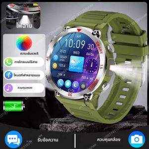 สมาร์ทวอทช์ทหารผู้ชาย 360*360 HD หน้าจอไฟฉายการตรวจสอบสุขภาพกันน้ำอัตราการเต้นของหัวใจ BT โทรสมาร์ทนาฬิกาสำหรับแอนดรอยด์ ไอโอเอส