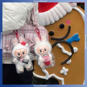 Labubu Cry Baby โปร่งใสป้องกัน Labubu I II ตุ๊กตากระเป๋าตุ๊กตาไวนิล Mini แบบพกพากล่อง