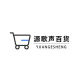 YUANGESHENG