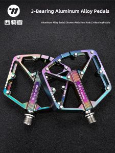 West Biking | Aluminum Three-Pivot Pedal for MTB 1 Piece
