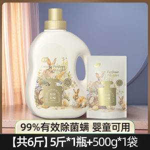 Infant Laundry Liquid Long Lasting Fragrance Affordable Family Size Box Fungus And Germ Removal Child Safe Home Essential