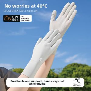 Miiow | Womens Outdoor Climbing Gloves Grey Sun Protection Ice Silk Breathable Sleeve Covers Summer New Arrival UV Protection