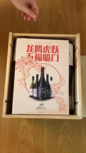 Five Tigers Five Blessings - French wine