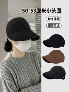 Zhaolu Small Head Size Fisherman Hat Warm Winter Cap Wide Brim Casual Style Adjustable Fit for Small Faces And Heads