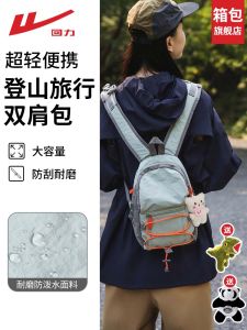Womens Lightweight Outdoor Sports Backpack Mountain Climbing Hiking Travel Bag Oxford Cloth Zipper Closure Soft Shoulder Bag