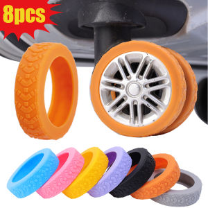 อุปกรณ์ป้องกันล้อซิลิโคนเนื้อหนา8/4ชิ้นสำหรับกระเป๋าลดเสียงรบกวนกระเป๋าถือเดินทางอุปกรณ์เสริมกระเป๋าเดินทางที่คลุมล้อ
