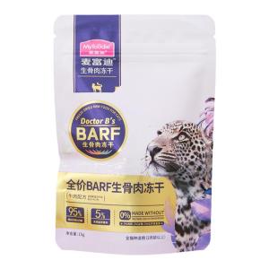 High-Protein No-Grain Cat Food