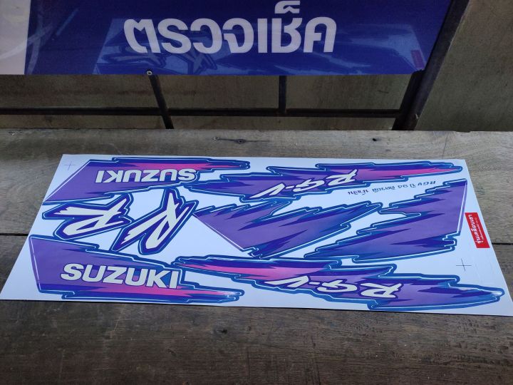 สติ๊กเกอร์ติดรถ Suzuki RGV ปี1994 | Lazada.co.th