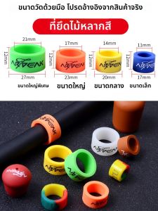 ปลอกป้องกันด้วยยางซิลิโคนสำหรับร่มตกปลา อุปกรณ์ตกปลากลางแจ้ง อุปกรณ์ติดตั้งร่มตกปลา หัวปิดแบบหลัง อุปกรณ์เสริม