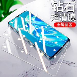 Samsung Galaxy Jump2 High Definition Tempered Glass Film Blue Light Protection Eye Protection Mobile Phone Film Anti Explosion