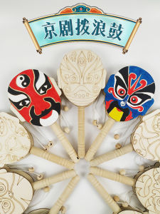 Xibao แบบดั้งเดิม Peking Opera Mask มือถือกลองไม้เด็ก Diy ภาพวาดระบายสีหัตถกรรมของเล่นเหมาะสําหรับทุกวัย