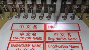 [SHIP IN 5 DAYS] School Name Tag Embroidery Type D / Nama Sulam Sekolah / English Malay Number / Customize / Fast Delivery