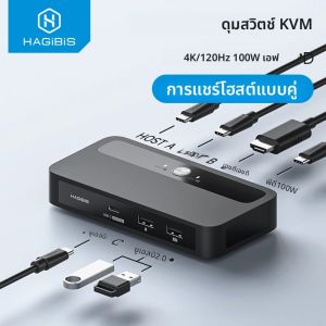 Hagibis USB C KVM Switch 1 Monitor 2 คอมพิวเตอร์ 4K HDMI KVM Switches USB Hub PD สําหรับแชร์ One Monitor คีย์บอร์ดเมาส์เครื่องพิมพ์
