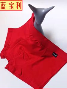 Blue Treasure Pure Cotton Mens Business Underwear Breathable Simple Solid Color mid Waist Four Corner mid Waist Boxer Shorts