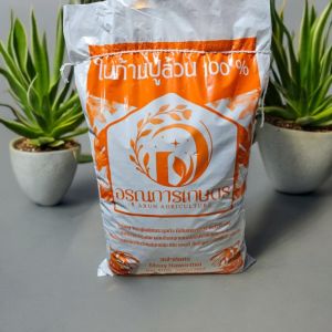 ใบก้ามปูล้วน100% คัดพิเศษกิ่งก้าน #ใบก้ามปูล้วน #ใบก้ามปูบด #ดินใบก้ามปู