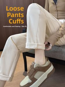 YAMIANNV | High Waist Wide Leg Jeans Womens Loose Fitting Casual Pants Floor Length Trousers Spring Autumn Style Beige Cotton Jeans