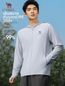 CAMEL | Anti-UV Outdoor Fishing Hooded Sun Protection Jacket