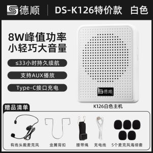 Wireless Beehive Amplifier Teacher Lecturing Microphone Teaching Special Wireless Earphone Microphone Loudspeaker Z11