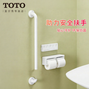 Elderly Anti-Slip Bathroom Support Handle
