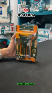 Jadever ปืนยิงแม็ก (ใช้ลวด 0.7 มม.) รุ่น JDGU1608 / JDGU3614 ( Staple gun ) แมกซ์ยิงบอร์ด