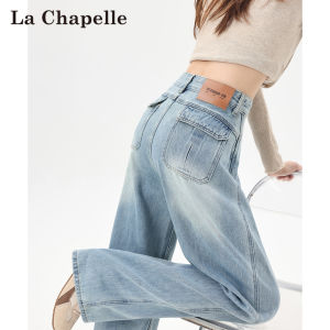 La Chapelle | Light High-waisted Flared Denim Jeans Women Loose Fit