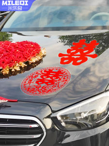 Wedding Celebration Static Stick Stickers Glass Door Window Decorations Adhesive Festive Attraction Bride Groom Carriage Cling