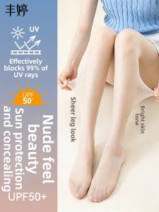FENGTING | Anti-UV Anti-Snagging Stockings