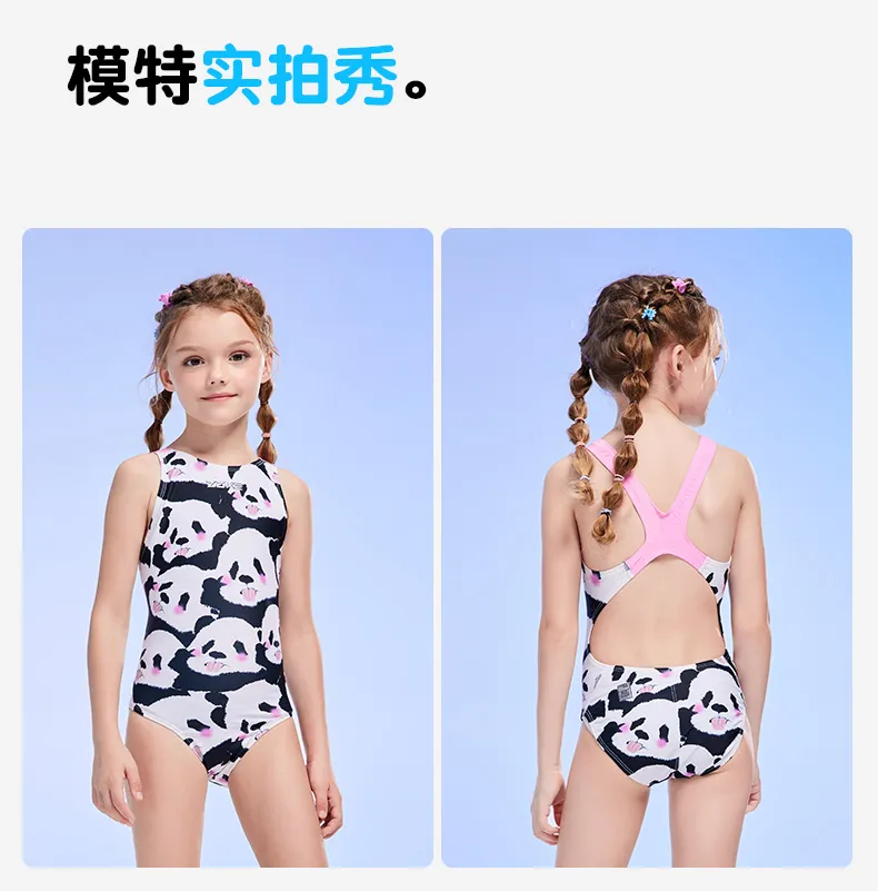 OMG! panda Claire Cute Two-Piece Swimsuit Sporty Swimwear Set