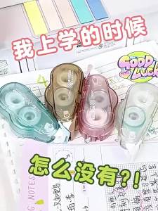deli | Deli 6mm*12m Double Sided Adhesive Dot Glue Tape DIY Handicrafts Scrapbooking Photo Album School Stationery Supplies Roller Tape