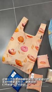 Foldable Eco-friendly Oxford Cloth Shopping Bag