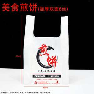 New Food Packaging Bag