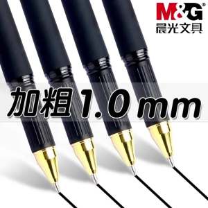 M&G | Bút Gel M&G 1.0MM Dành Cho Học Sinh Và Văn Phòng Viết Êm Tay Cầm Cao Su Mềm Mực Chất Lượng Cao