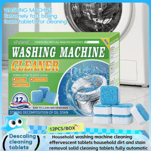 Washing machine tank effervescent tablets 12pcs/box fully automatic disinfection stain removal powerful descaling sterilization and cleaning