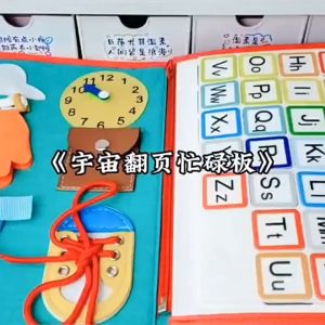 Đồ Chơi Giáo Dục Sách Vải Cặp Bận Rộn 8in1 Busy Board Cho Bé 1 Tuổi Phát Triển Vận Động Tinh Giáo Dục Sớm-Tiệm Nhà Sóc 2023