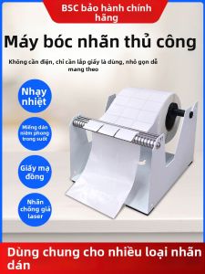 WANGBAI | Manual Portable Label Dispenser