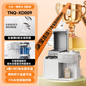 Canbo Full Glass Bottle Disinfector with Dryer Constant Temperature Milk Preparation Feeding Table for Babies And Mothers