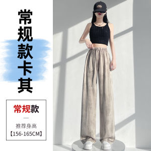 Ice Silk Cotton Linen Striped Wide Leg Pants Women Summer Thin Old Money Style Lazy Suit Pants Loose Draping Floor-Length Pants Skirt
