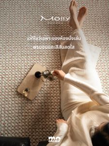 Mossy | Color Woven Wool Carpet Mid Century Modern 2026 Luxury Mansion