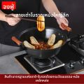 ZHONGFU | หม้อเหล็กหล่อสองหู ลายเต่า สไตล์คลาสสิก สำหรับทำอาหารและตุ๋นที่บ้าน. 