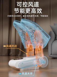 Shoe Drying Machine Expert Deodorizing Killing Germs Dual Wet Dry Use Warm Shoes Heater Tool Footwear Care Appliance