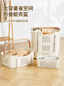 Foldable Dirty Laundry Basket for Home Use Bathroom Bathroom Bathing Clothes Storage Wicker Basket Dirty Clothes Hamper