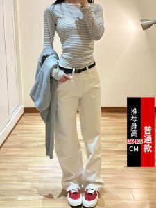 Slimming High Waist Wide Leg Jeans Womens Summer New Style Casual Loose Straight Cut Jeans White Color Versatile Long Pants