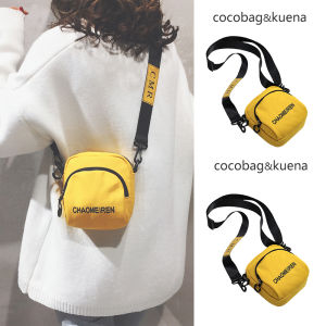 กระเป๋าผ้าใบสีเหลืองสำหรับผู้หญิง กระเป๋าสะพายข้างแบบลำลอง สายสะพายไหล่กว้าง กระเป๋าใส่โทรศัพท์มือถือ กระเป๋าสะพายข้างสำหรับเดินทาง กระเป๋าแฟชั่น