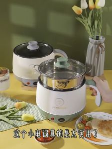 PDM Electric Mini Cooking Pot with Steamer Electric Rice Cooker Non-Stick Wok Student dormitory pot 1.8L 学生宿舍锅 迷你小电锅