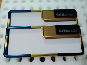 Cover Plat Nomor Twotone Asli Bakaran / Dudukan Plat Nomor Variasi 2 Tone Universal Semua Motor