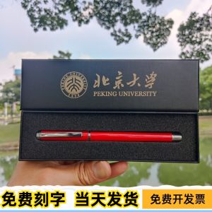 High-End Metal Signature Pen Customizable Logo Engraving Office Neutral Pen Advertising Personalized Black Ink Ballpoint Pen